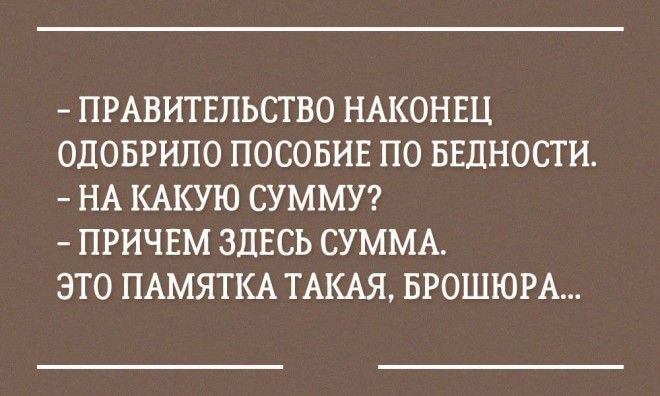 15 уморительных открыток с неожиданным концом