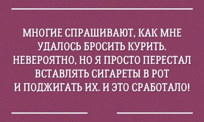 15 уморительных открыток с неожиданным концом