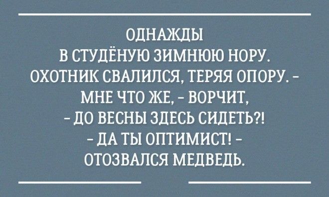 15 уморительных открыток с неожиданным концом