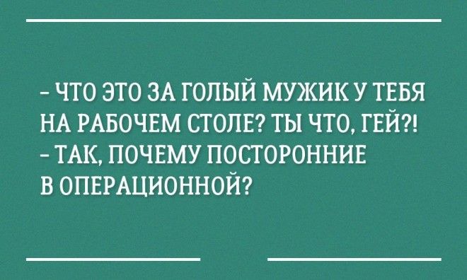 15 уморительных открыток с неожиданным концом