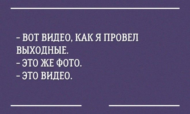 15 уморительных открыток с неожиданным концом