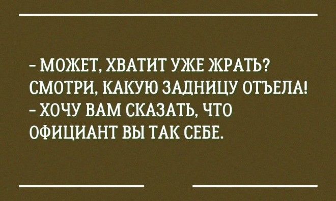 15 уморительных открыток с неожиданным концом