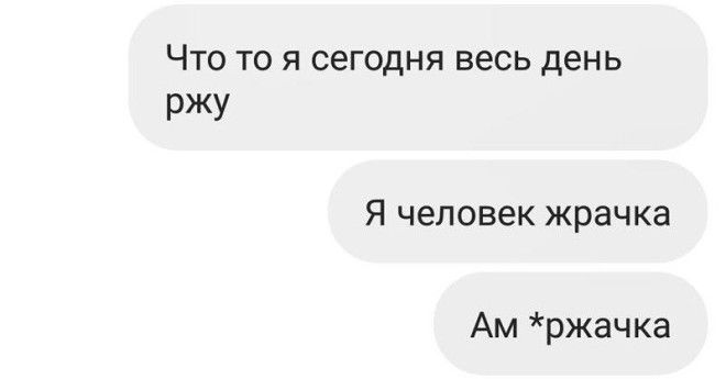 В непонятной ситуации всё вали на автозамену