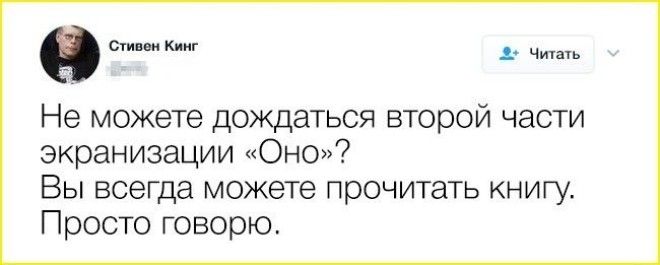 16 твитов которые поймут те кто без ума от книг и жизни без них не видит