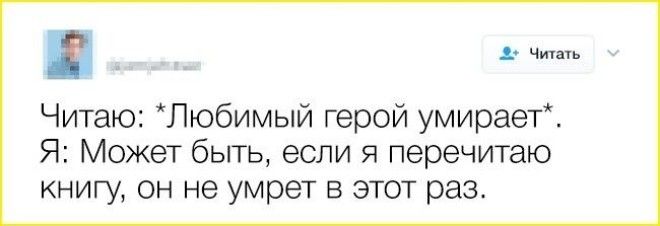 16 твитов которые поймут те кто без ума от книг и жизни без них не видит