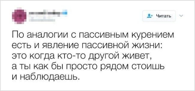 15 твитов от людей которые шутят над тем над чем обычно люди плачут