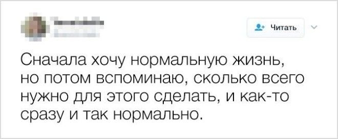 15 твитов от людей которые шутят над тем над чем обычно люди плачут