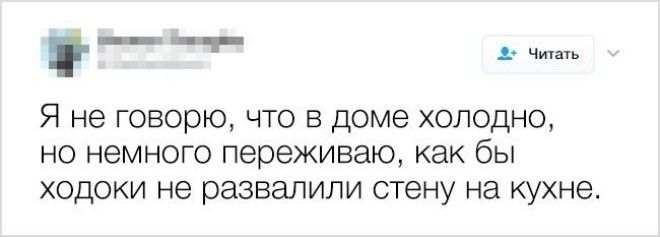 15 твитов от людей которые шутят над тем над чем обычно люди плачут