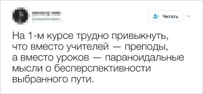 15 твитов от людей которые шутят над тем над чем обычно люди плачут