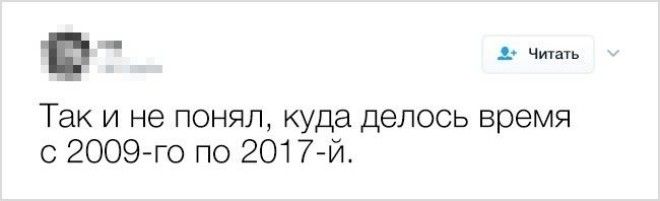 15 твитов от людей которые шутят над тем над чем обычно люди плачут