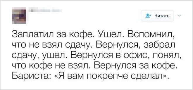 15 твитов от людей которые шутят над тем над чем обычно люди плачут