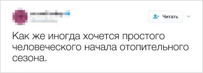 15 твитов от людей которые шутят над тем над чем обычно люди плачут