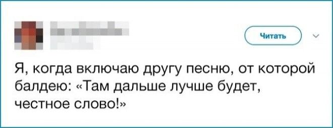 17 вещей которые делают абсолютно все но никогда это об этом не признаются