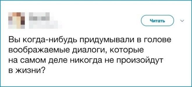 17 вещей которые делают абсолютно все но никогда это об этом не признаются