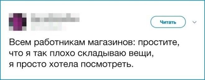 17 вещей которые делают абсолютно все но никогда это об этом не признаются