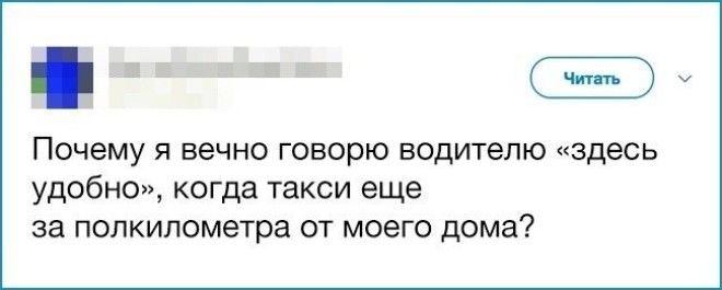 17 вещей которые делают абсолютно все но никогда это об этом не признаются