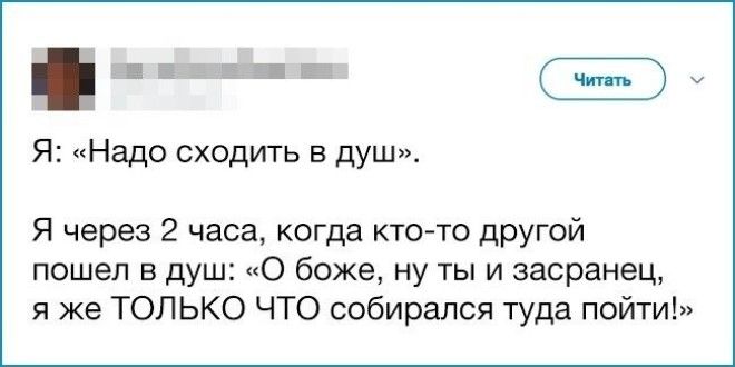 17 вещей которые делают абсолютно все но никогда это об этом не признаются