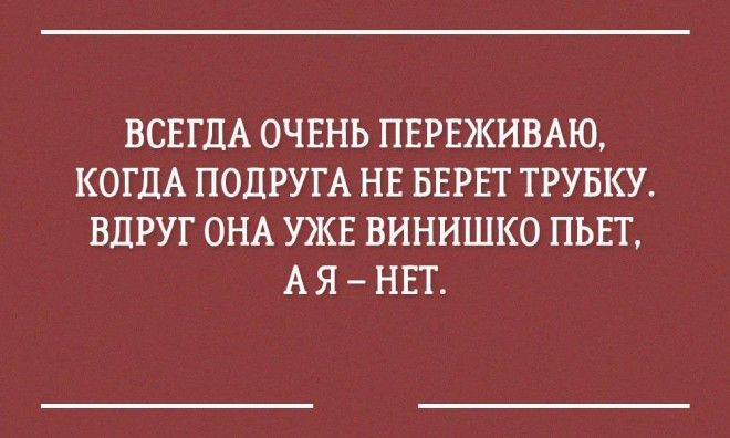 15 уморительных открыток с неожиданным концом