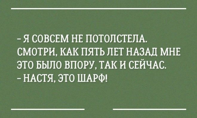 15 уморительных открыток с неожиданным концом