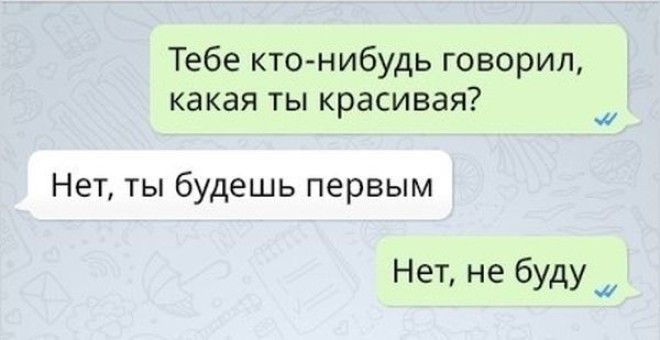 Женская логика непростая наука