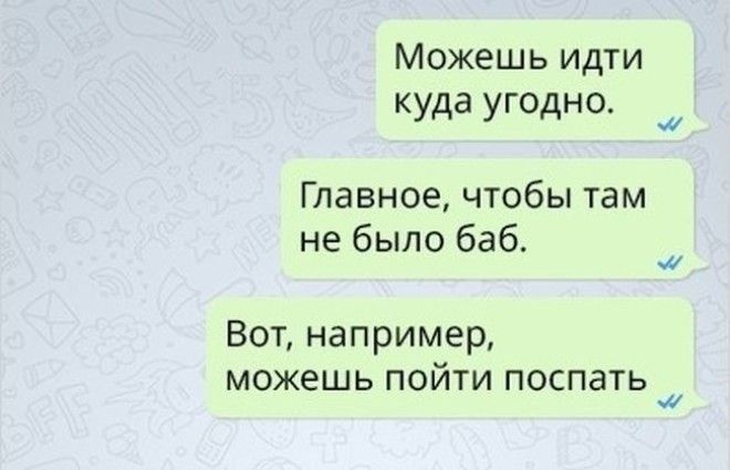 Женская логика непростая наука