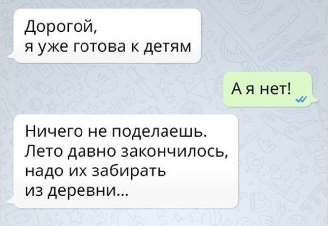 Женская логика непростая наука