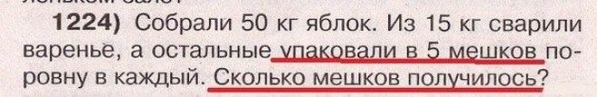 20 фэйлов из школьных учебников которые заставят вас плакать