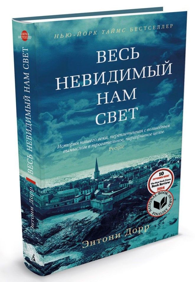 LЧто почитать 5 книг которые получили Пулитцеровскую премию