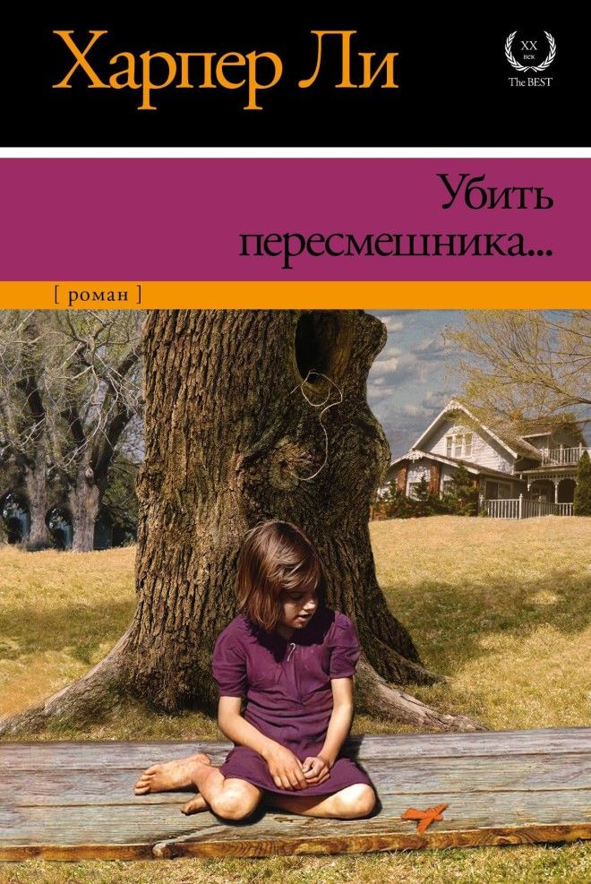 LЧто почитать 5 книг которые получили Пулитцеровскую премию