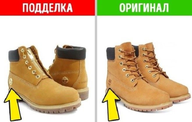 оригинальные товары