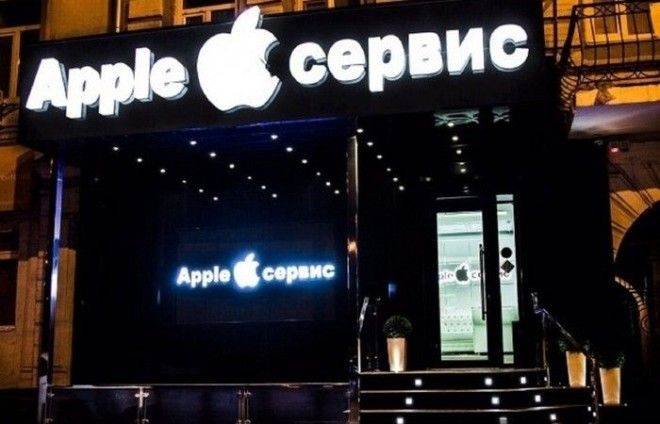 Apple служба поддержки