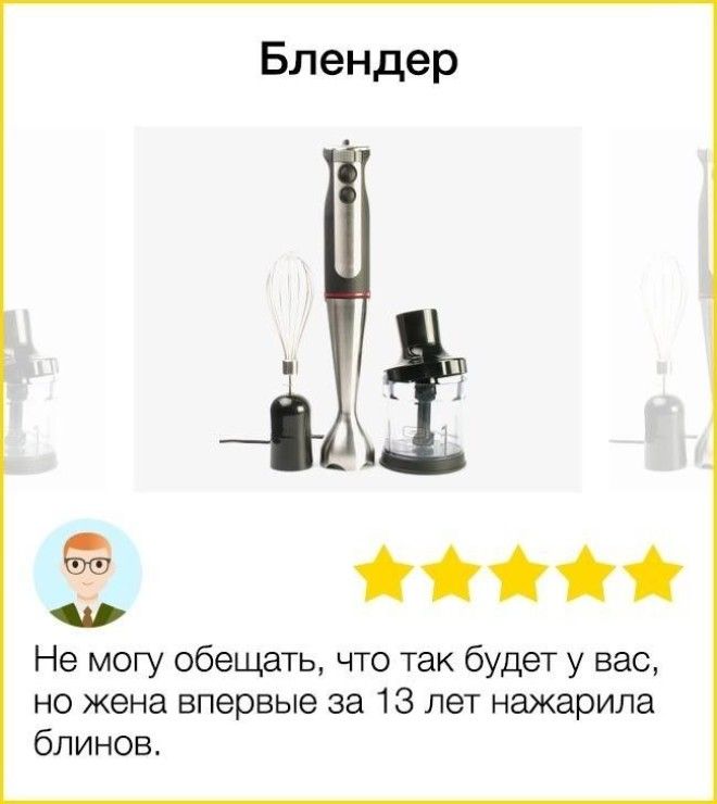 15 отзывов о покупках которые однозначно лучше чем сами покупки ФОТО