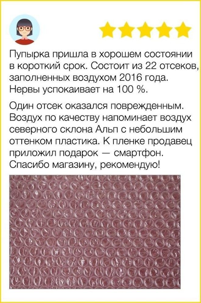 15 отзывов о покупках которые однозначно лучше чем сами покупки ФОТО