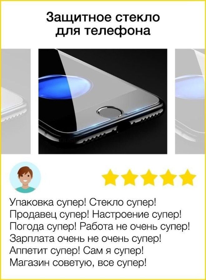 15 отзывов о покупках которые однозначно лучше чем сами покупки ФОТО
