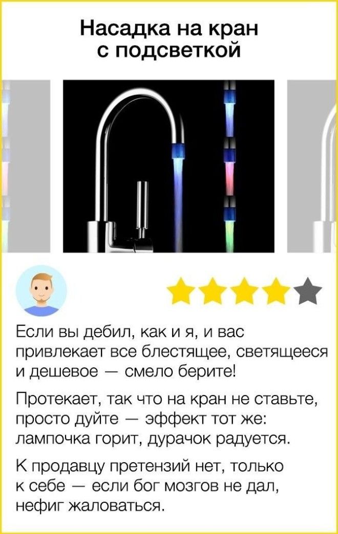 15 отзывов о покупках которые однозначно лучше чем сами покупки ФОТО