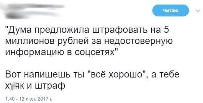 SЮмор в соцсетях 10 смешных комментариев которые заставят вас хохотать