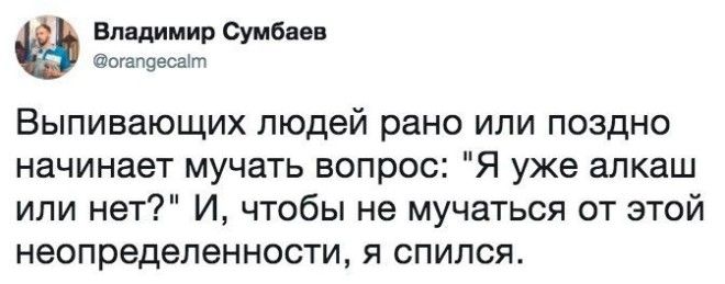 SЮмор в соцсетях 10 смешных комментариев которые заставят вас хохотать