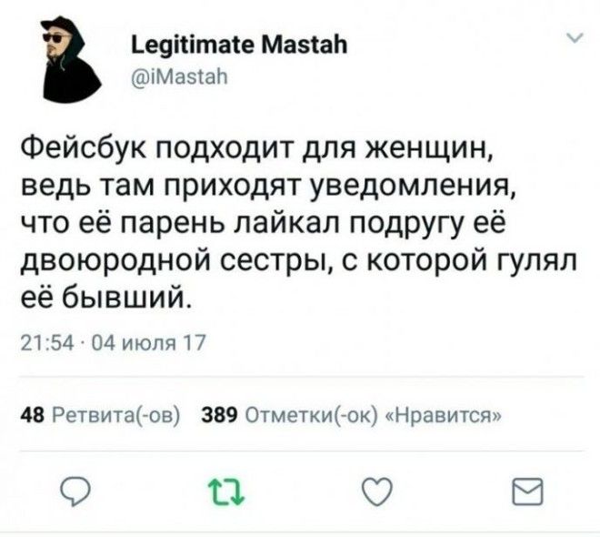 SЮмор в соцсетях 10 смешных комментариев которые заставят вас хохотать