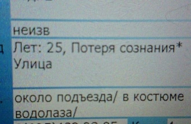 Никогда не ходите в больницу там опасные медсестры и очень страшные врачи больница врачи всячина здоровые медики медсестры юмор