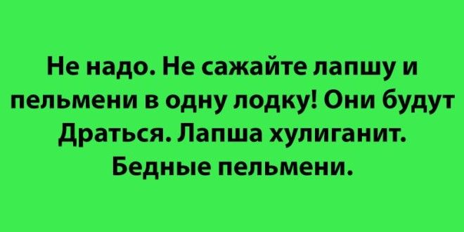 L20 эпичных высказываний которые люди неосознанно сказали во сне