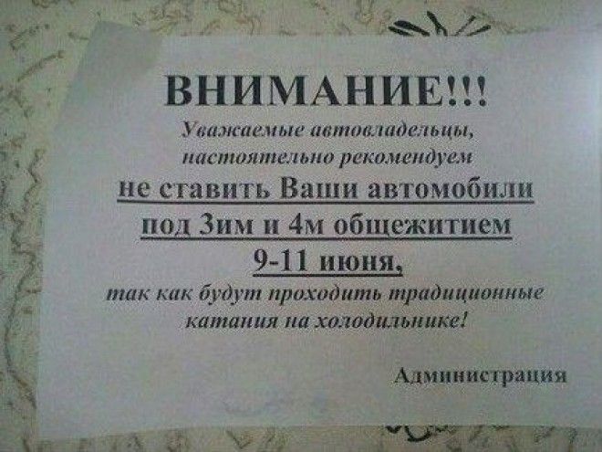 Но зато с традициями всё нормально Это Россия детка, прикол, россия