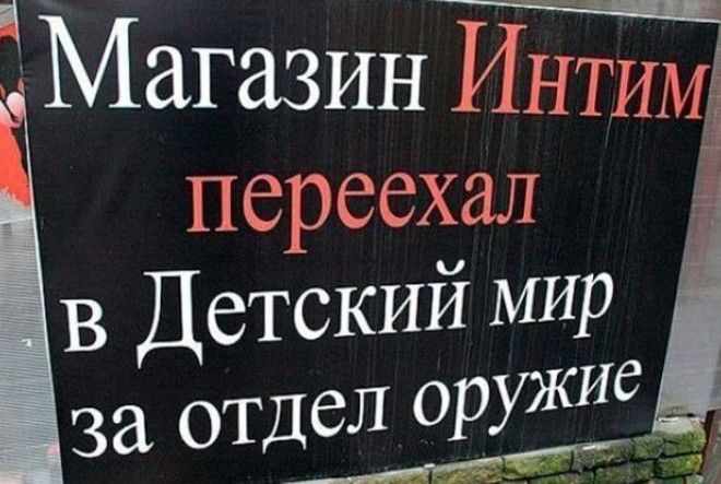 Теперь в Детском мире