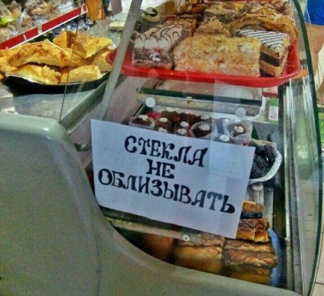 Держите себя в руках