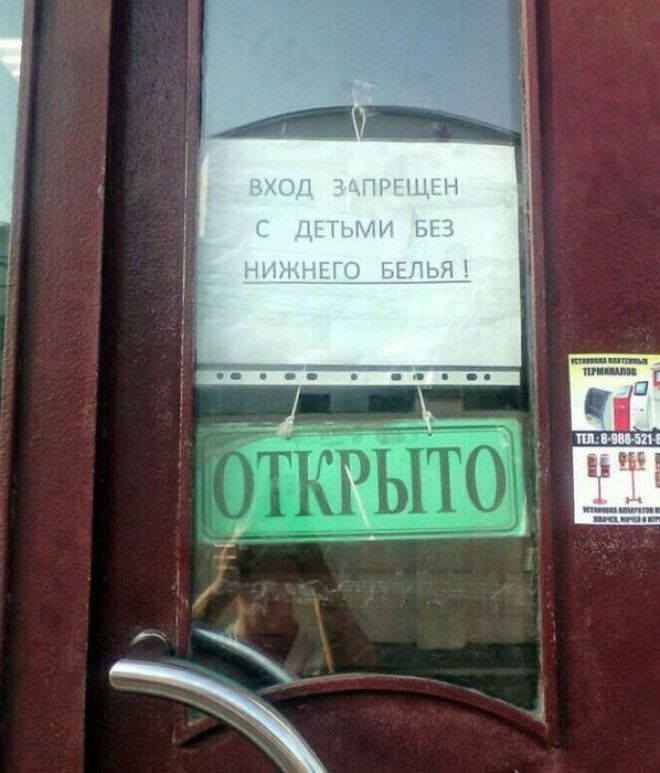 А взрослым можно