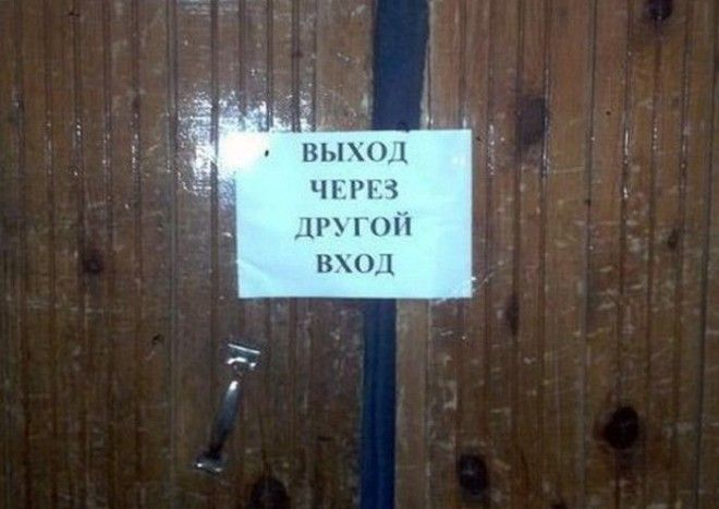 Выхода нет