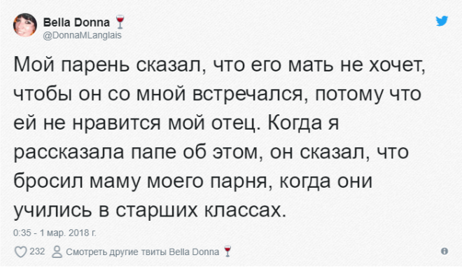 LЛюди делятся эпичными историями о том как их бросили вторые половинки