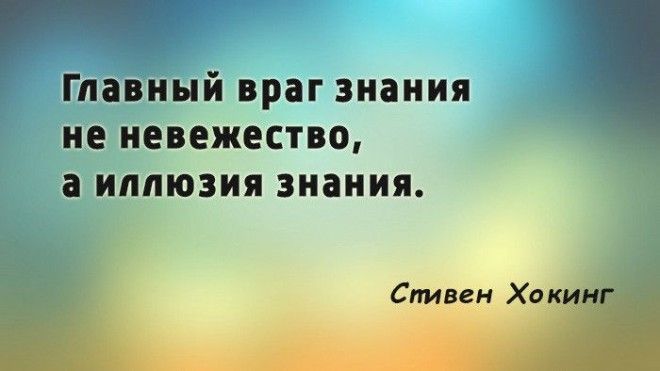 S20 цитат Стивена Хокинга человека который не сдавался и победил судьбу