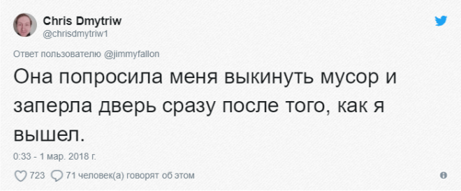 LЛюди делятся эпичными историями о том как их бросили вторые половинки