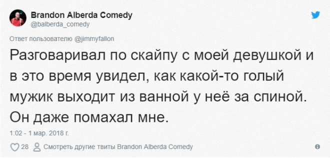 LЛюди делятся эпичными историями о том как их бросили вторые половинки