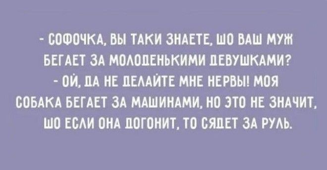 14 еврейских анекдотов таки в двух словах